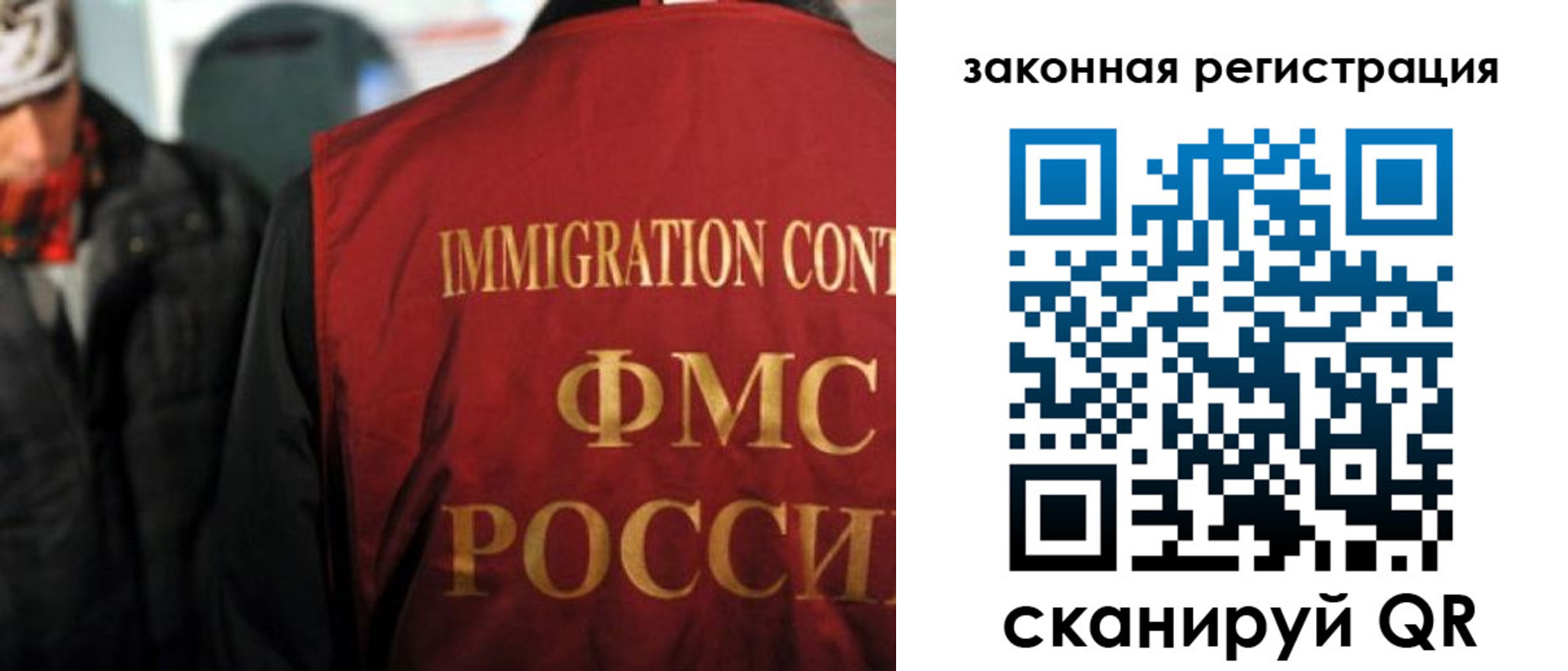временная регистрация законно в Новозыбкове