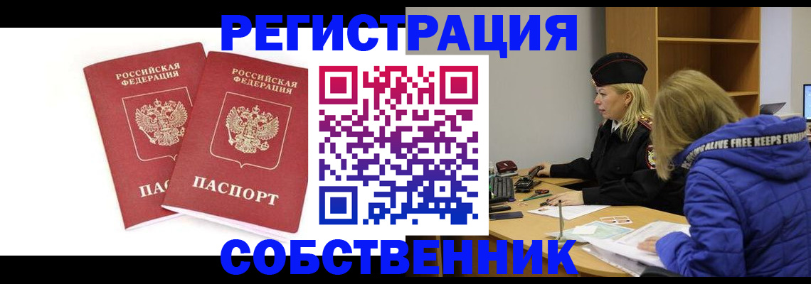 регистрация для школы в Новозыбкове